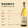 张裕特选级雷司令干白葡萄酒整箱聚会红酒宴席自饮 实拍图