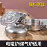 28cm不锈钢蒸锅加厚汤蒸两用锅单层蒸煮锅火锅蒸馒头包子锅电磁炉煤气灶通用 28cm双层汤蒸锅(钢耳) 实拍图
