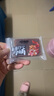 三只松鼠高蛋白肉脯500g 量贩箱装 靖江鸡肉猪肉干 休闲食品 即食解馋 实拍图