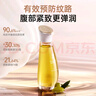 袋鼠妈妈橄榄油淡化纹准孕妇专用身体保湿妊娠油+小麦身体乳护肤 实拍图