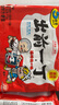 出前一丁（NISSIN）日清 进口方便面速食 麻油味 100g*30袋箱装 泡面拌面零食中秋 实拍图