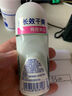 妮维雅（NIVEA）抑汗香体腋下止汗露干爽滚珠精华爽身走珠液12ml 实拍图
