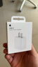 Apple/苹果 20W USB-C充电器  type-c充电器苹果手机充电器原装手机快充头 苹果17手机充电 实拍图