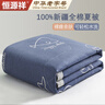 恒源祥夏被 A类可水洗100%全棉空调被子单人150*200cm夏凉被芯 实拍图