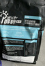 醇粹（Purich）85%肉含量幼猫成猫纯粹全价冻干无谷鸡肉鲜肉黑标猫粮 黑标-深海鱼配方5KG-鳕鱼冻干 实拍图