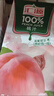 汇源100%果汁饮料1L橙汁桃汁苹果汁葡萄汁中秋送礼礼盒 桃汁1L*2盒装 实拍图