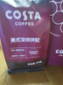 COSTA鸿运礼盒节日送礼美式黑咖啡豆+磨豆机+挂耳咖啡2盒+蛇年保温杯 实拍图