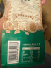 三只松鼠每日坚果750g/30袋 坚果礼盒礼包开心果核桃零食团购送礼 实拍图