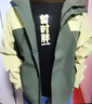 骆驼蛟龙冲锋衣男女同款潮流运动户外防雨登山服秋冬外套M34CAFO730A 实拍图