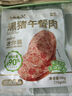 季季乐黑猪午餐肉6片装 独立包装即食儿童早餐火腿香肠罐头火锅食材90g 实拍图