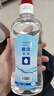 欧洁95%酒精消毒液500ml 高浓度大桶清洁燃烧酒精 酒精灯拔火罐助燃料 实拍图