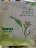 百雀羚（PECHOIN）草本精萃8杯水保湿水嫩面膜晒后修护品质国货 实拍图