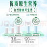 伊利金典纯牛奶整箱 200ml*12盒 3.6g乳蛋白 原生高钙 礼盒装 实拍图
