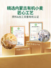 爷爷的农场婴幼儿有机五谷蔬菜面210g  婴儿辅食面儿童宝宝面条早餐6-12个月 实拍图