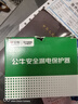 公牛（BULL）空气开关 2P小型断路器 2P双极双进双出63A 空开 LB3-63E/63A-2P 实拍图