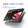 小米 Redmi Note13Pro 国家补贴 骁龙7S 新2亿像素 第二代1.5K高光屏 12GB+512GB 星沙白 5G手机 实拍图