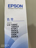 爱普生（EPSON）LQ-690K原装色带架LQ-675KT LQ-680KII 680KIII 690KII 106KF/KFII针式打印机 带架 S015555色带芯 色带架【5支装 省心套餐】 实拍图