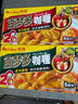 好侍（House）百梦多咖喱块 微辣 200g/盒 日式块状咖喱调味料  4-8人份 实拍图