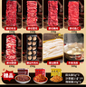 潮夫道潮汕鲜切牛肉火锅食材套餐净重1775g6荤1素3调料共17件吊龙雪花 实拍图