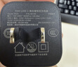 绿联【更配新机40W】45W充电器适用苹果iPhone17/16/15ProMaxAir三星手机ipad/40W氮化镓Type-C快充头 实拍图