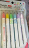 金万年6支魔幻变色印章笔双头荧光笔儿童爱心微笑星星月亮图案手账小学生贺卡印章G-0548 实拍图