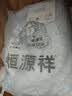 恒源祥毛毯夏季纯棉单人毛巾被宿舍午休空调毯子披肩毛毯被150*200cm 实拍图