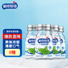 都市牧场 无糖薄荷糖 45g*4瓶 维生素C 薄荷味 清新口气糖果 水果含片 实拍图
