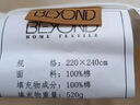 博洋家纺 空调被母婴A类抑菌纯棉100%新疆棉花被夏凉被220*240cm 实拍图