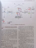 医学细胞生物学（第4版/研究生） 晒单实拍图