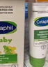 丝塔芙（Cetaphil）温和特护保湿霜85g宝宝面霜婴幼儿面霜儿童面霜润肤乳液滋润补水 实拍图