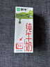 蒙牛【新鲜日期】全脂纯牛奶200ml*24盒 家庭送礼盒装 电商定制 实拍图