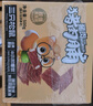 三只松鼠猪肉脯500g 原味靖江风味猪肉脯肉干肉脯休闲零食整箱量贩 实拍图