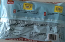 广州酒家利口福 香菇干蒸烧麦 210g*2袋 24个 家庭装 面点早餐  儿童早餐 烧麦 实拍图
