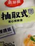 美丽雅保鲜袋食品级塑料袋 PE保鲜袋食品袋加厚免撕一次性厨房包装袋 【背心款】抽取式 中号-60只 实拍图