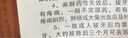 学而思学习机旗舰14英寸 自研好内容 AI学习机 学习平板电脑 启蒙小学初中高中 14英寸 12+512GB 实拍图