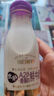 每日鲜语鲜牛奶 3.6g优质蛋白巴氏杀菌乳 250ml*3瓶 低温牛奶 实拍图