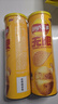 乐事（Lay's）无限薯片 醇香原味 104克*2罐 208克 休闲零食 膨化食品 实拍图