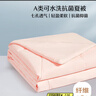 水星家纺被子空调被夏凉被A类七孔纤维单人夏被子约2斤150*210cm粉 实拍图