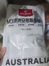 1号会员店M3澳洲安格斯牛腱子(不含腱子芯)  低脂健身生鲜牛肉 净含量2斤 实拍图