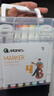 马利(Marie's)48色防水速干大容量油性马克笔单头耐磨美术学生儿童手绘咕卡画笔涂鸦DIY礼物送礼水彩笔 实拍图