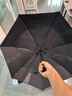 京东京造 雨伞 自动折叠伞 妙收免叠一秒平整【黑科技-记忆伞】23寸105cm 实拍图