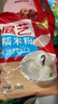 展艺水磨糯米粉500g+粘米粉500g 年糕糯米糕肠粉烘焙原料 实拍图