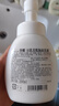 莎娜（SANA）豆乳美肌泡沫洗面奶女按压泡泡清洁慕斯保湿洁面200ml 实拍图