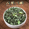 福茗源茶叶 小种红茶正山 花香型特级2025新茶春茶叶礼盒送人30小罐500g 实拍图