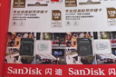 闪迪（SanDisk）256GB TF（MicroSD）内存卡 A2 4K V30 U3 C10 至尊超极速移动存储卡 读速200MB/s 写速140MB/s 实拍图