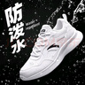 安踏男鞋运动鞋子男士秋冬季款皮面防泼水轻便软底白色跑步休闲鞋子男 【皮面防泼水神器】安踏白/黑-5 39 实拍图