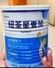 纽荃星1+全营养配方粉1-10岁适用400g 百卡高能儿童成长奶粉 实拍图