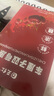 固元红车厘子双莓原浆车厘子原汁饮料nfc果汁蔓越莓汁树莓汁鲜榨100%纯 实拍图