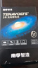 南孚5号充电锂电池4粒 1.5V恒压快充 TENAVOLTS 适用手柄/键鼠/吸奶器等 AA五号 实拍图