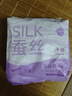 子初【腰贴日安裤】蚕丝日安裤安心裤可拆卸魔术贴易更换亲肤 1包XL码（建议120-170斤） 实拍图